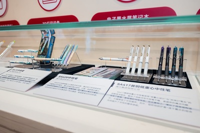 得力集团国博展显
