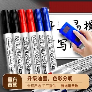 1800组新款卡通黑板 书写工具与创意教育的全新结合