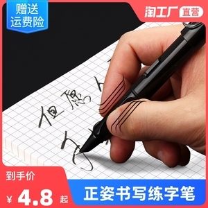 书法美工笔弯头 书写工具的匠心独运