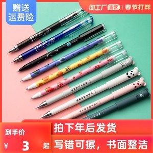 Uy超低重复率，一盒1800组笔芯书写工具全面解构