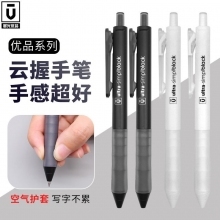书写工具